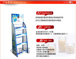 專業(yè)定制貨架與展架 龍圣廠家直銷助推您的商業(yè)營(yíng)銷