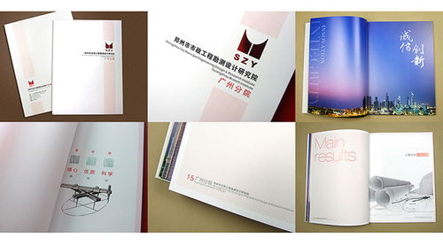 廣州市場營銷策劃 機遇、策略與實施